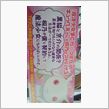 俺妹８巻(原作)発売！ついで ...