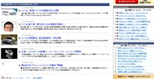編集の悪意を感じる(笑) 編集の悪意を感じる(笑)
