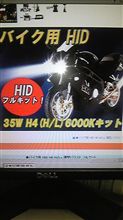 明日は休み～