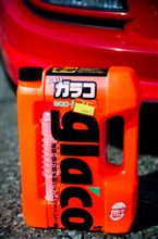 よく見えるガラコ☆ 
