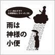 それは万華鏡のように