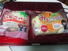 女子高生のパン○GET！