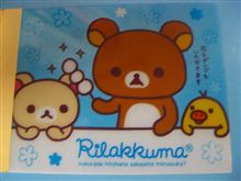 最後の〆は　奴（やっこ）の足と似てるかも(&#180;艸｀*)