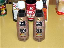 アズキや栗の炭酸飲料に飽きたあなたに、新しい和風ドリンク