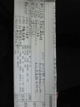 エラーコード