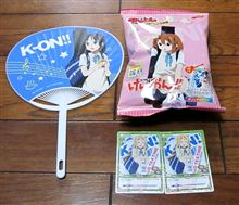 再び・・・