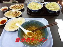 誤算