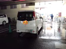どぉ～なんだろぉ…？