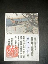旅の余韻