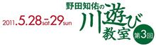 月末は？