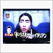 今更ですが…。