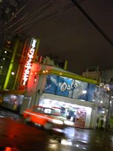 歌舞伎町で汗をかく…