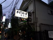 神楽坂でバ○ロアのハズが・・・