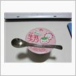さくらもち