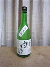 今日の日本酒・・・鷹勇　純米しぼりたて生酒
