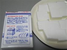 ミルクヨーカン　回答