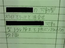 誤字