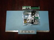 準備が終わらん？？？