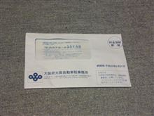 遂にこの季節です・・・・。
