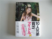 哀悼の意