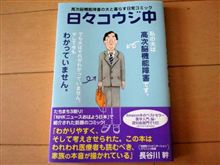 知られてないでしょでしょ? 知られてないでしょでしょ?