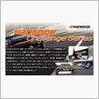 『 HANKOOK サーキッ ...