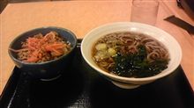 あしぎう～
