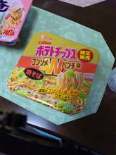 う～ん