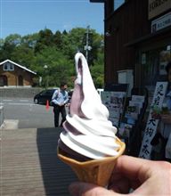 「第５９回むらさきいもソフトクリームを食べるプチオフ」へ参加してきました！