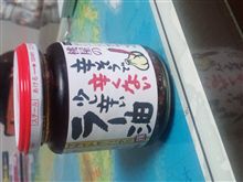 うまいもの