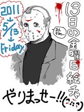 そういえば・・・