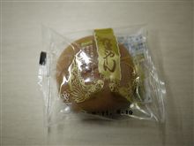 久々に食った！！