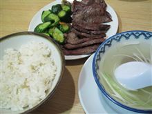今日のディナーその２は、牛たん「喜助」牛たん定食1.5人前 塩＆味噌