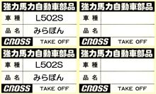 こういうのを、今更と言う。