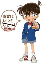 「国民に不安を与えた」→更迭