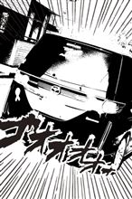 俺も続くぜ～！ゴオオオオオ～！