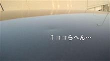 ついてない・・・