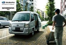 河村市長、何故に SUBARU なの？ (;^_^A