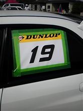 ▼今日こそ！車で走ってきました(^^;