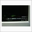 Windows 7 Ente ...