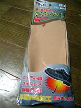 ボランティア準備(その1)