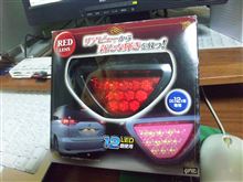 買ったけど