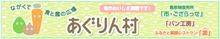 トヨタ博物館　近くです
