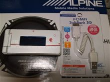これって、使えるのか…??