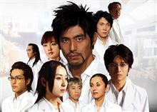 【今日の６本】　医龍