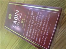 廃盤…(ToT)