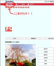 愛車紹介の車種って自分で増やせるのね(^_^;)