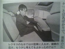ついでに今更編、こんな雑誌とか好きなんですけど。