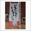 スズキアリーナですけど。。。。