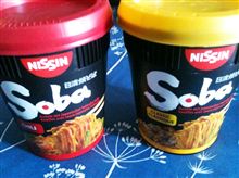 Soba !
